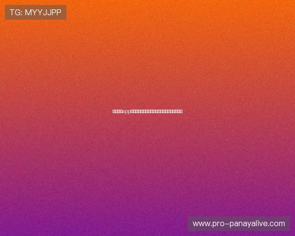 星空体育app下载及使用手册：解决常见问题的详细操作指南